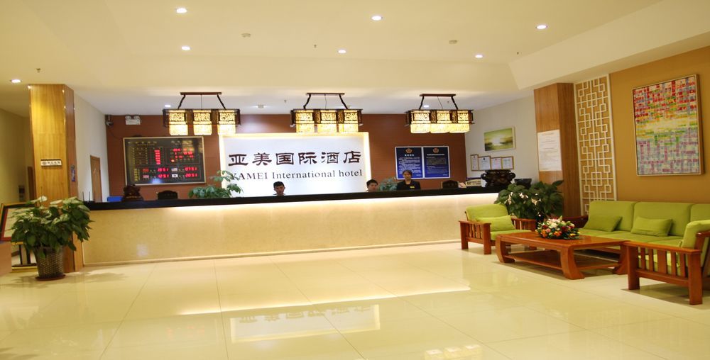 Beijing Yamei International Hotel Airport Branch Shunyi Exterior foto